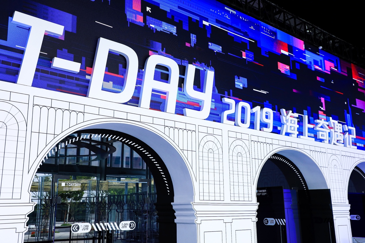 米兰MiLan体育用户开放日(T-DAY)